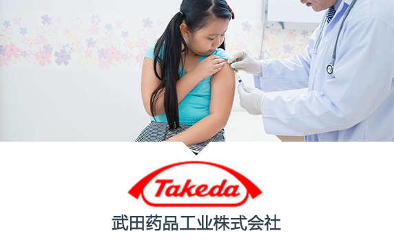  Takeda Pharmaceutical CRM Solution