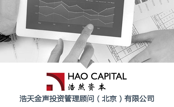 Hao Capital CRM案例分享-业绩轻松翻番